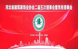 喜報！省裝集團(tuán)多人多項目獲殊榮！