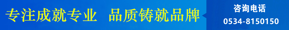攪拌器、濃縮機(jī)、刮泥機(jī)生產(chǎn)廠(chǎng)家–山東川大機(jī)械