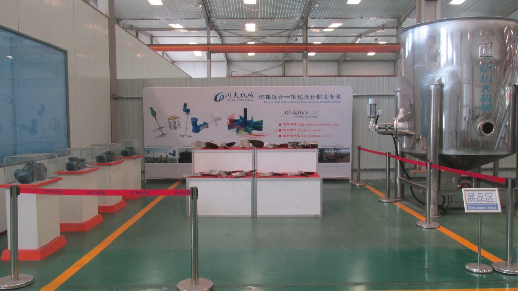 攪拌設備廠(chǎng)家川大機械_23