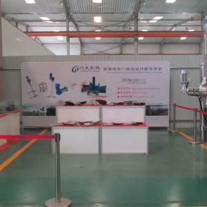 攪拌設備廠(chǎng)家川大機械_23